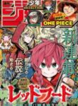 the-hunters-guild-red-hood_Read-Manga-6-193×278.jpg