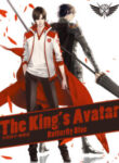 the-kings-avatar_600-193×278.jpg