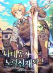 the-lazy-prince-becomes-a-genius_Read-Manhwa-11-193×278.jpg