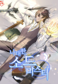 the-lazy-swordmaster_Read-Manhwa-193×278.png