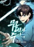 the-martial-arts-librarys-master_Read-Manhwa-1-193×278.jpg