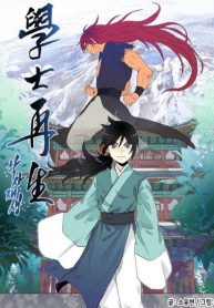 the-scholars-reincarnation_Read-Manhwa-193×278.jpg