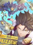 the-strongest-cheat-player_Manga-Read-68-193×278.jpg