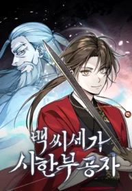 the-terminally-ill-young-master-of-the-baek-clan_Read-Manhwa-3-193×278.webp