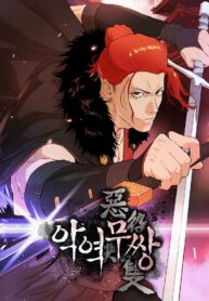 the-villain-is-unparalleled_Read-Mahwa-4-193×278.jpg