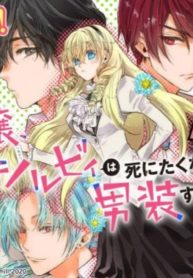 the-villainess-cecilia-silvie-doesant-want-to-die-so-she-decided-to-cross-dress_Manga-Read-4-193×278.jpg
