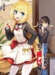 the-world-of-otome-games-is-tough-for-mobs_Read-Manga-2-193×278.jpg