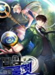 time-roulette_Read-Manhwa-193×278.jpg