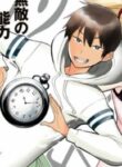 time-stop-brave_Manga-Read-23-193×278.jpg