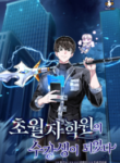 transcension-academy_Read-Manhwa-2-193×278.png