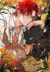 trash-of-the-counts-family_Read-Manhwa-193×278.jpg