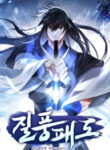 tyranny-of-the-blast_Read-Manhwa-5-193×278.jpg