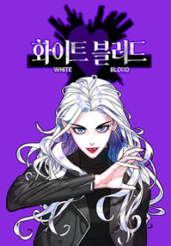 white-blood_0-193×278.jpg