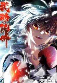 wu-dong-qian-kun_Read-Manhua-193×278.webp