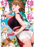 you-like-me-mama-not-my-daughter_Read-Manga-19-193×278.jpg