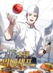 youngest-chef-from-the-3rd-rate-hotel_youngest-chef-from-the-3rd-rate-hotel-1-193×278.webp