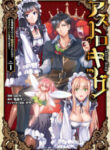 astro-king-summoned-as-a-hero-i-turned-out-to-be-low-rank-so-i-made-a-maid-harem_Read-Manga-6-193×278.jpg