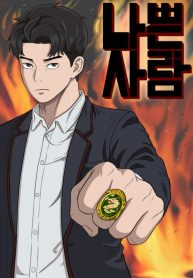 bad-boy_Read-Manhwa-1-193×278.jpg