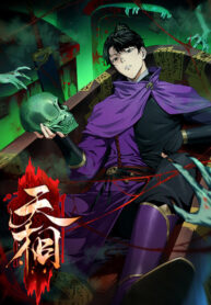 celestial-phase_Read-Manhua-4-193×278.jpg