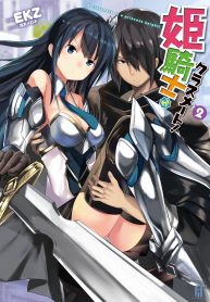 himekishi-ga-classmate_Manga-Read-24-193×278.jpg