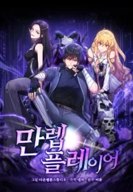 max-level-player_Read-Manhwa-193×278.webp
