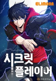 secret-player_Read-Manhwa-2-193×278.jpg