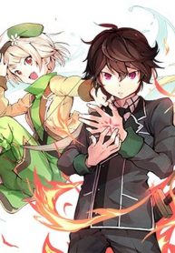 shikkaku-mon-no-saikyou-kenja_Manga-Read-12-193×278.jpg