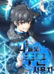 solo-spell-caster_image-69-193×278.jpeg