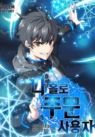 solo-spell-caster_image-69-193×278.jpeg