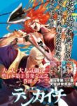 tenkaichi-battle-to-decide-japans-strongest-martial-artist_Read-Manga-9-193×278.jpg