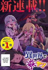 the-case-in-which-streaming-in-another-world-led-to-the-creation-of-a-massive-yandere-following_2-193×278.jpg