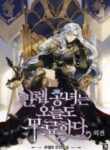the-invicible-princess-is-bored-again-today_Read-Manhwa-1-193×278.jpg