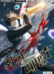 unbeatable-lv-1_Read-Manhwa-193×278.png