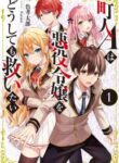 villager-a-wants-to-save-the-villainess-no-matter-what_Read-Manga-9-193×278.jpg