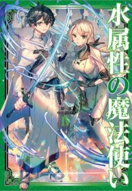 water-magician-comic_Read-Manga-6-193×278.jpg