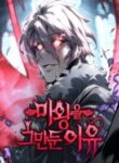 why-i-quit-being-the-demon-king_Read-Manhwa-3-193×278.jpg