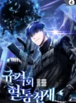 genius-of-the-unique-lineage_Read-Manhwa-193×278.webp