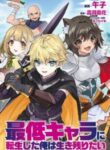 i-was-reincarnated-as-the-lowest-character-and-i-want-to-survive_Read-Manga-1-193×278.jpg