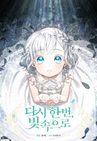 into-the-light-once-again_Read-Manhwa-2-193×278.jpg