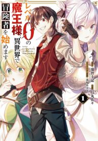 level-0-demon-king-becomes-a-adventurer-in-another-world_Read-Manga-4-193×278.jpg