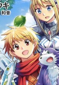 living-in-this-world-with-cut-paste_Manga-Read-62-193×278.jpg