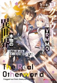 logout-shita-no-wa-vrmmo-janaku-honmono-no-isekai-deshita-genjitsu-ni-modotte-mo-status-ga-kowareteiru-ken_Read-Manga-2-193×278.jpg
