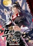 reincarnation-of-a-martial-prodigy_Read-Manhwa-4-193×278.jpg