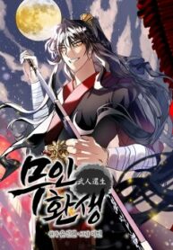reincarnation-of-a-martial-prodigy_Read-Manhwa-4-193×278.jpg