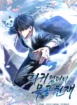 return-of-the-martial-arts-genius_Read-Manhwa-6-193×278.webp