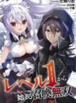 summon-warriors-hack-n-slash-starting-from-level-1_Read-Manga-193×278.jpg