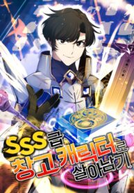 surviving-with-an-sss-rank-inventory_Read-Manhwa-1-193×278.jpg