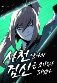 becoming-the-sacheon-dangs-swordsmaster-rank-young-lord_Read-Manhwa-4-193×278.jpg