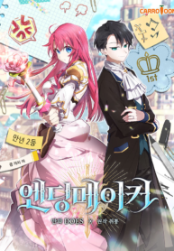 ending-maker_Read-Manhwa-2-193×278.png