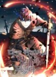i-became-a-dark-fantasy-villain_Read-Manhwa-193×278.jpg